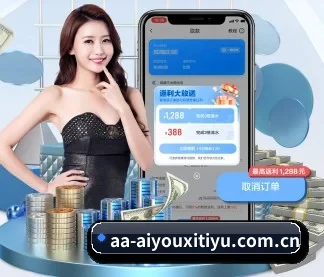爱游戏体育网址 APP | AYXSPORTS
