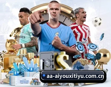 爱游戏体育网址的故事 - AYXSPORTS